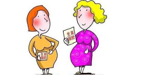 产假期间工资发放标准 第1张 产假期间工资发放标准 第1张